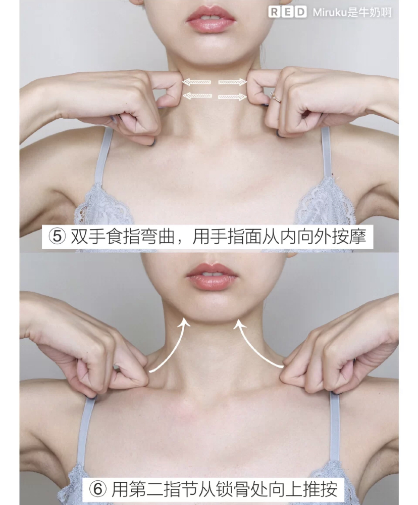 将双手的食指弯曲，用手指面从内向外的按摩，接着再用第二直接从锁骨处向上推按