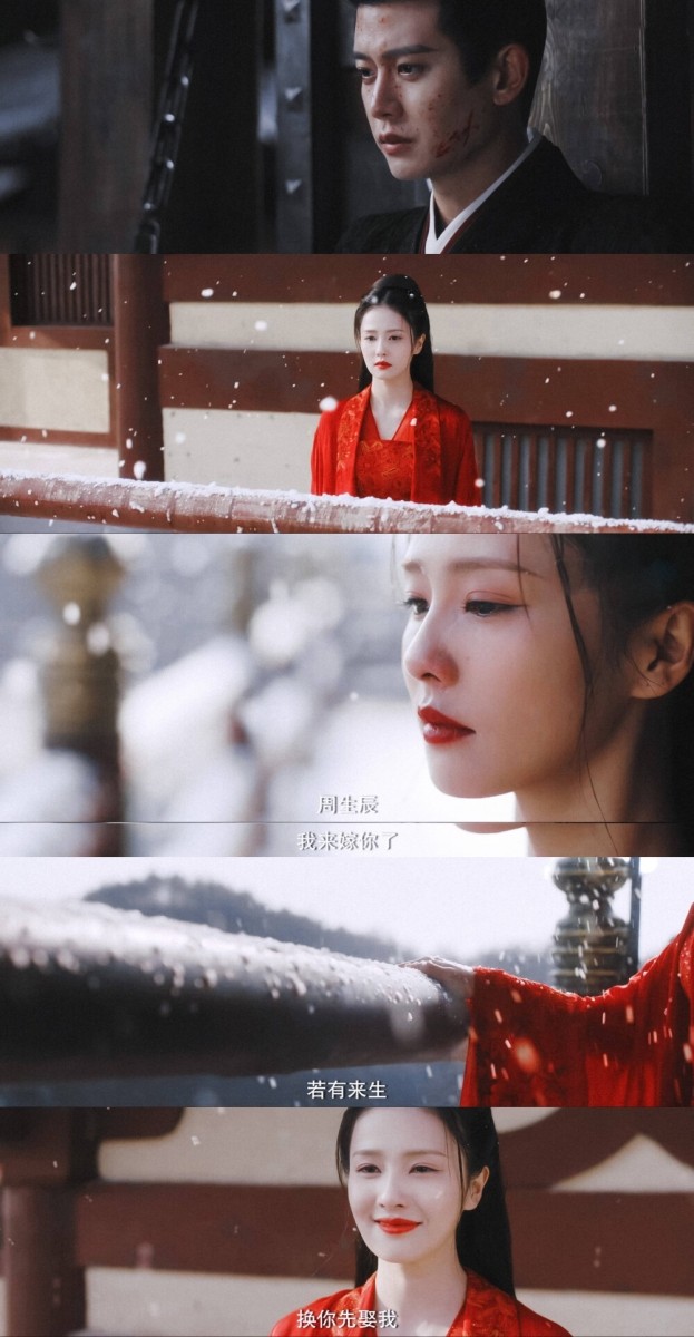 时宜穿着一袭红色嫁衣站上城墙:「周生辰,我来嫁你了。若有来生,换你先娶我,可好?你不说话,我就当你答应了」,带着从未当面宣之于口的爱意一跃而下。