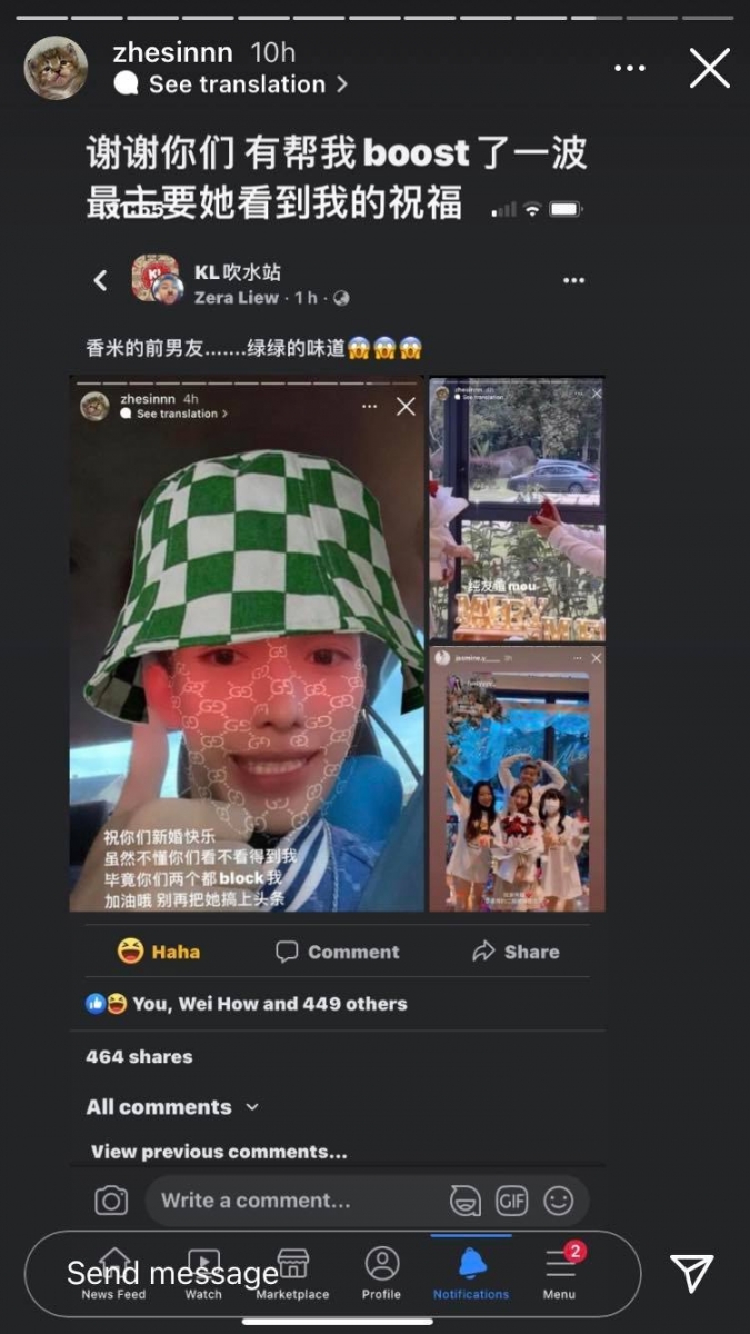 重点是这位貌似「前男友」贴文还登上了 KL 吹水站，才不到 1 个小时就有超过 400++ 人转发！