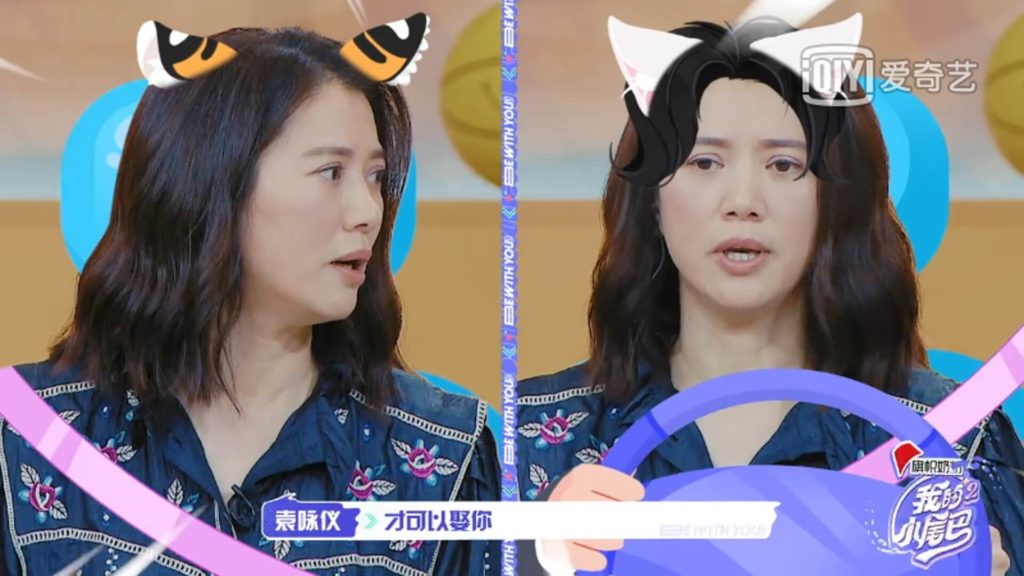 而张智霖的回答是「我有的，我需要存一点钱才可以娶你」。