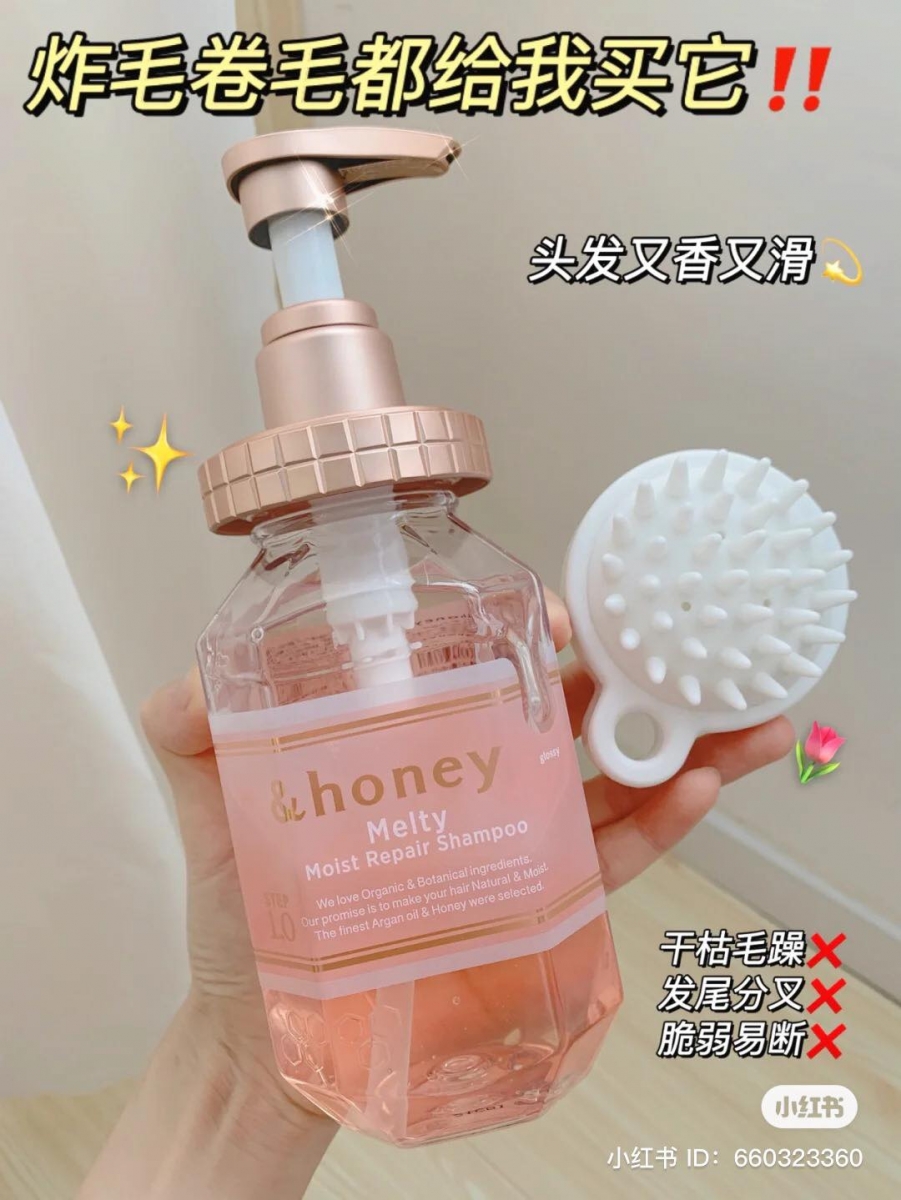 HONEY 樱花蜂蜜香味持久洗发水