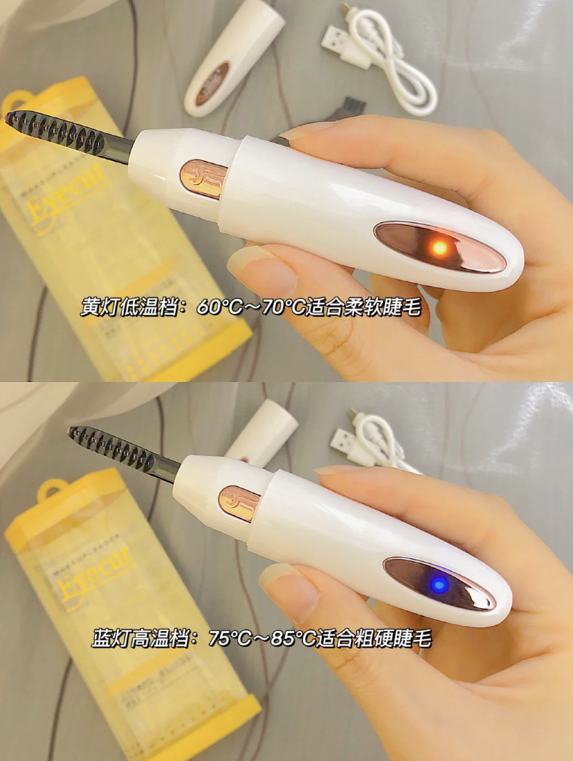 想要打造太阳花睫毛可以搭配使用电动睫毛夹，因为带有热温可以将睫毛烫卷