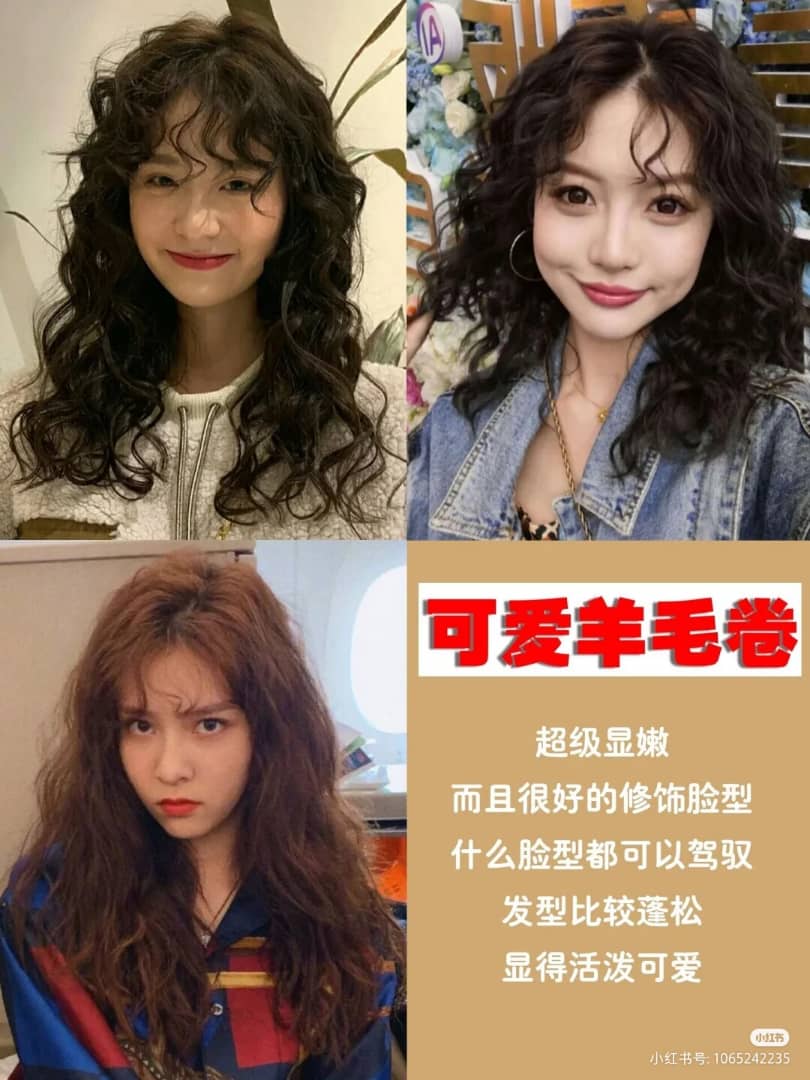 这款很适合那些细软发质的女生,超级好打理的只要随便用手抓几下就很好看了。