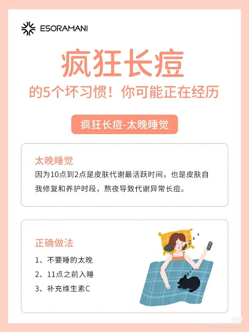 这可是说是很多人的一个坏习惯~