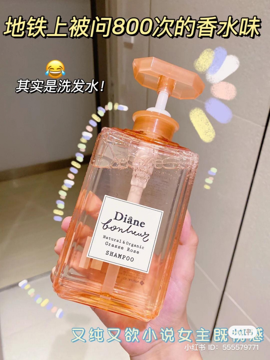 Diane Bonheur 工艺香水深层修护玫瑰洗发露