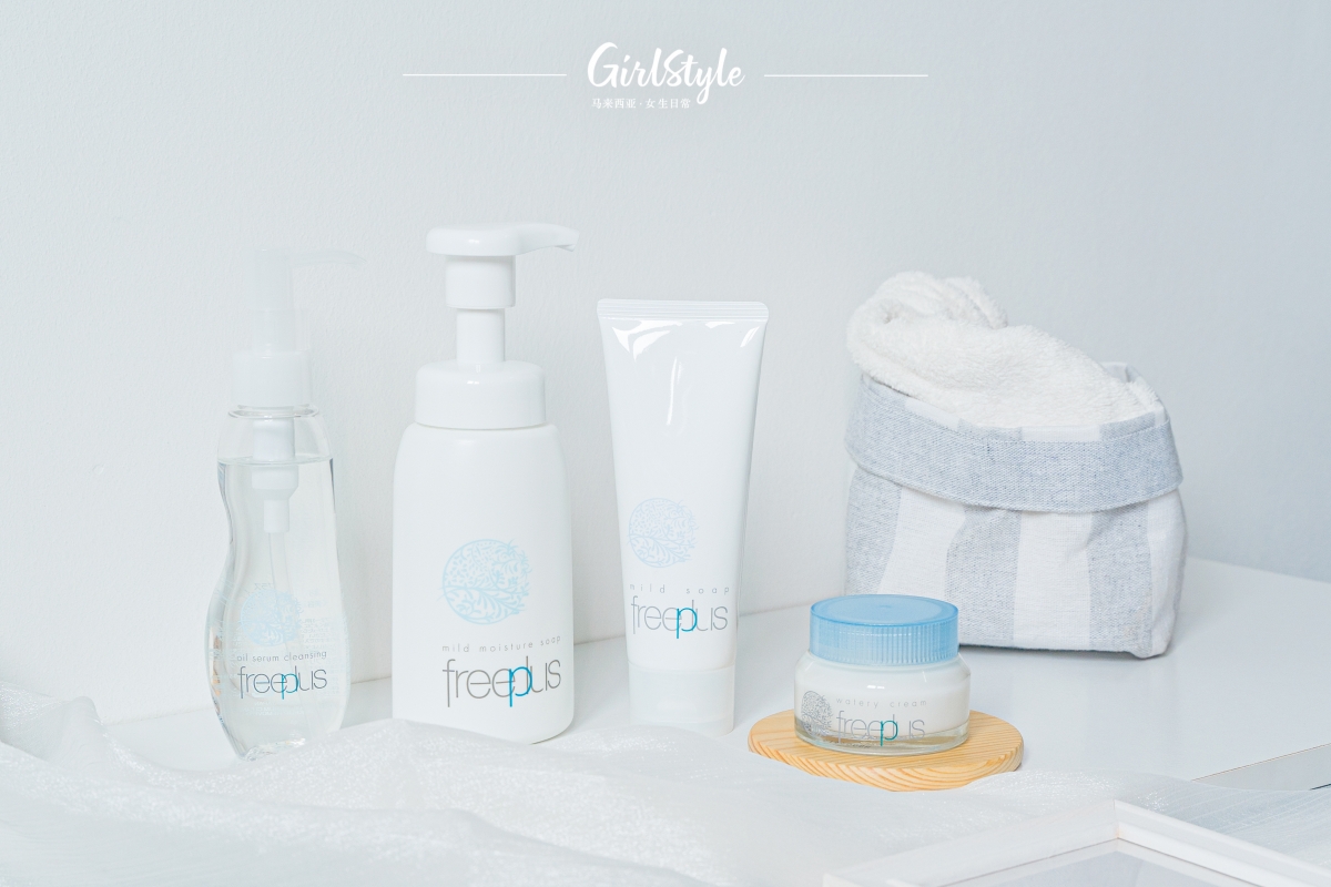 想要打造出日本女生同款素颜美肌，可以学习使用「双重清洁+保湿」的护肤步骤。当中不可缺少日本人气freeplus温和无添加护肤系列！主打着温和清洁和保湿效果，无添加香料、酒精、色素和任何致敏成分，最主要的成分是具有保湿功效的氨基酸美容保湿成分。