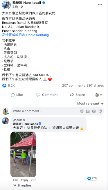 接着,「韩晓嗳」也向大众发起筹募物资的计划,呼吁善心人士能把所需要的物资都发到马铃薯叔叔在 Puchong 的地址,集齐了所有必需品后「韩晓嗳」也表示会在 SRI MUDA 设站给需要的人送上温暖