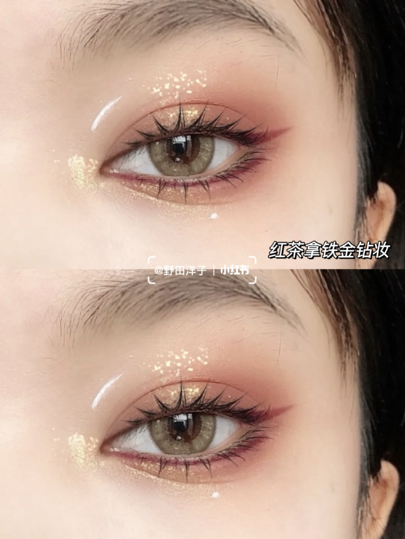 红茶拿铁金砖妆