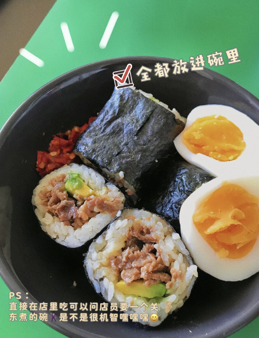 想要做出好吃的拌饭先准备溏心蛋、三角饭团/寿司卷、和糟辣椒/辣椒酱。做法非常简单只需全都放入碗里,再加入酱料就可以开始疯狂搅拌!