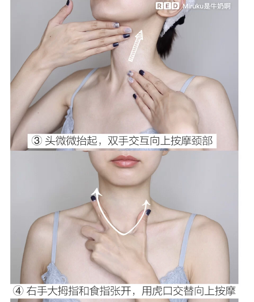 抬起头用手交互网上推动,这个动作可以提拉紧致,再将右手的大拇指和食指张开,再用虎口交替的向上按摩