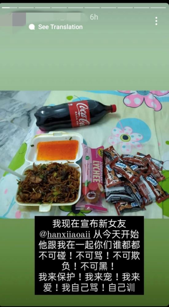 其中最有趣的 Story 就是这位疯狂粉丝晒出一张食物照，图片里有炒面、汽水、巧克力、荔枝面包等，还配文自己官宣和「韩晓嗳」情侣关系，甚至还要和她生 3 个 小孩