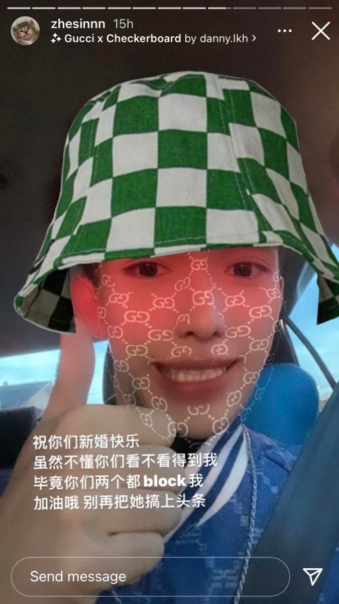 还附上自己“戴绿帽”限动 filter 酸酸地祝贺「祝你们新婚快乐，虽然不懂你们看不看得到我，毕竟你们两个都block 了我~加油哦，别再把她搞上头条」