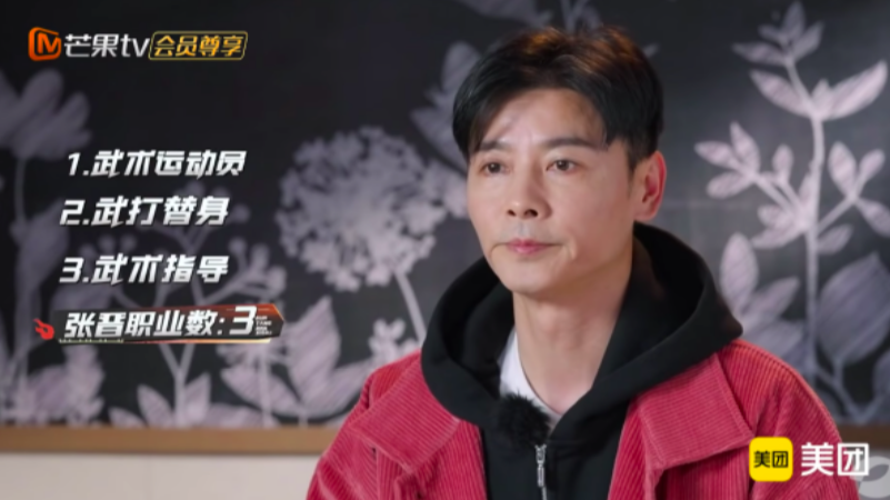 张晋早年是武术运动员出身，在正式成为武打明星之前，曾辗转于不同剧组担任武术替身，一步步「打」出名堂后成了正式武打演员，也为不少大小荧幕制作担任过武术指导。