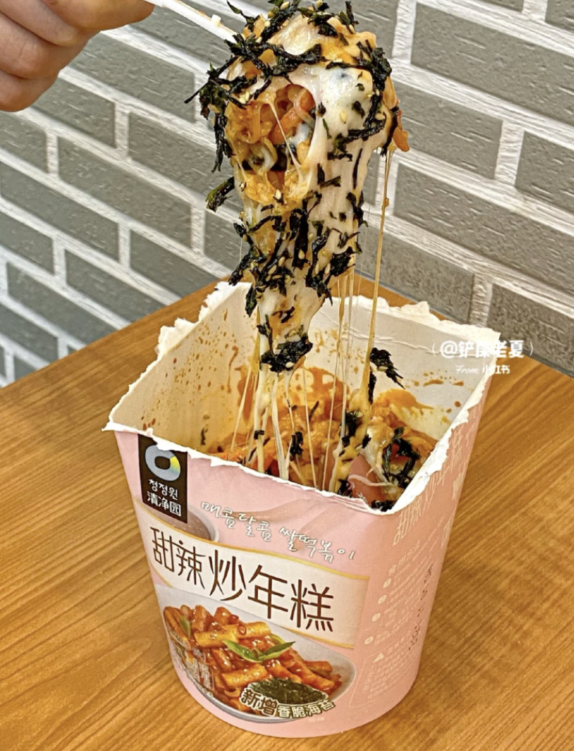 口感Q弹有嚼劲的年糕,再搭配上满满的芝士也太邪恶啦~