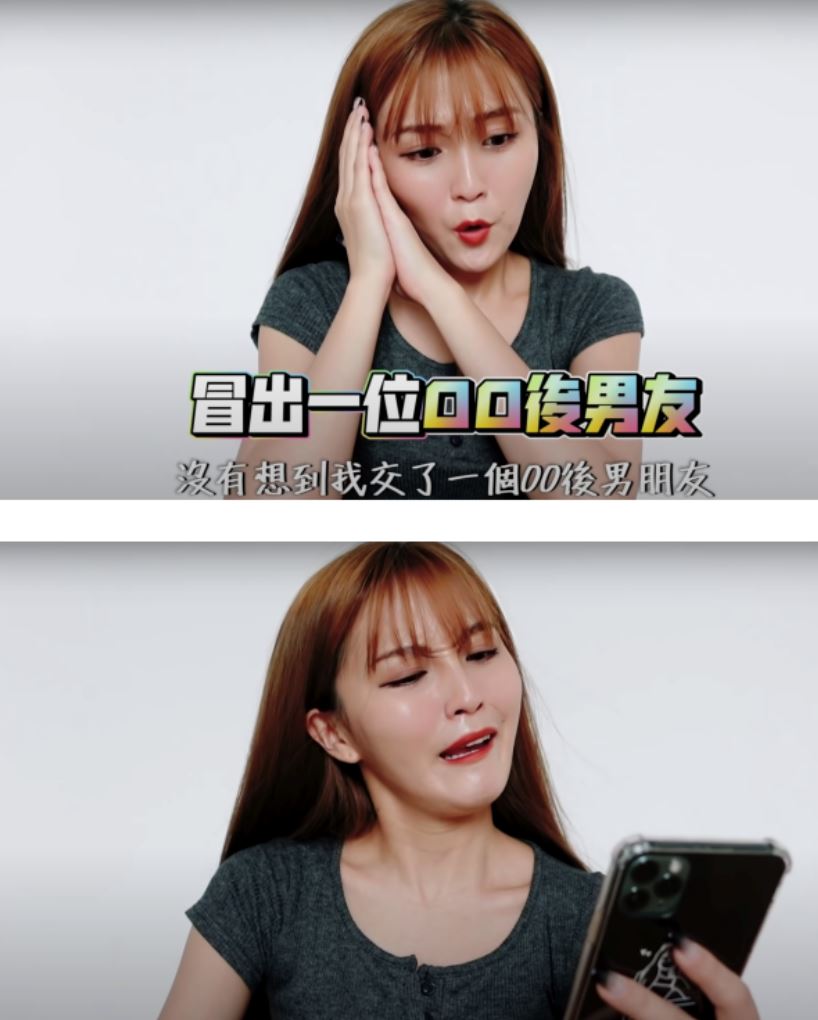 今年 25 岁「韩晓嗳」自从和前男友不欢而散后，在感情的投入上也比之前更小心。今天，「韩晓嗳」突然抛下震撼弹来了一位 00's 空降男友，就连本人都不知道他是哪里冒出来的「男友」让网友听了一头雾水？！