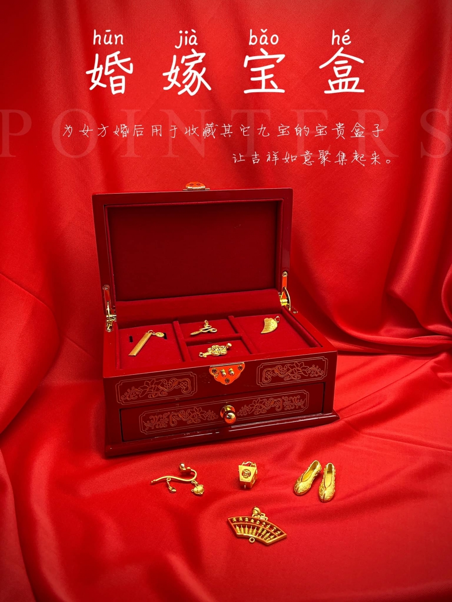 最后一「宝」即是装载其他婚嫁之宝的「压钱箱」精美盒子,寓意将所有吉祥如意、满满的祝福汇聚到宝盒里,陪伴新娘出嫁。