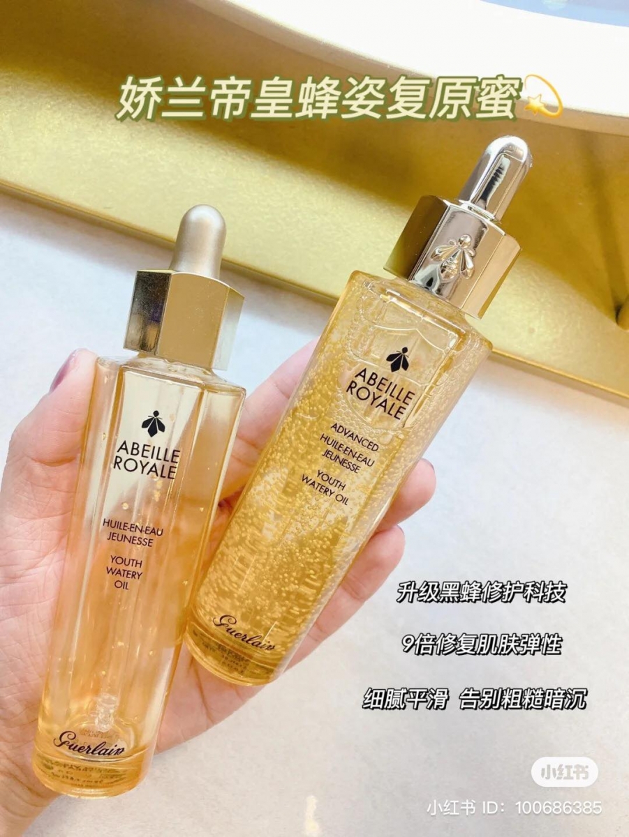 产品韩融合了黑蜂修护科技，可让肌肤的自愈能力提高 9 倍，使用完后肌肤明显变得光泽透亮、水润彭亮~毫不费力重回年轻好状态