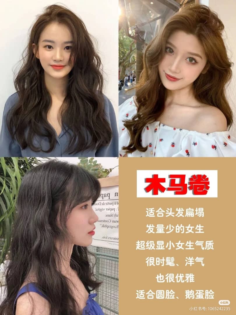 这是一款比较日常的卷发,纵向蓬松的卷度显得立体感较强,加上S:S的弯度蓬松,还能帮助修饰轮廓,显脸小。