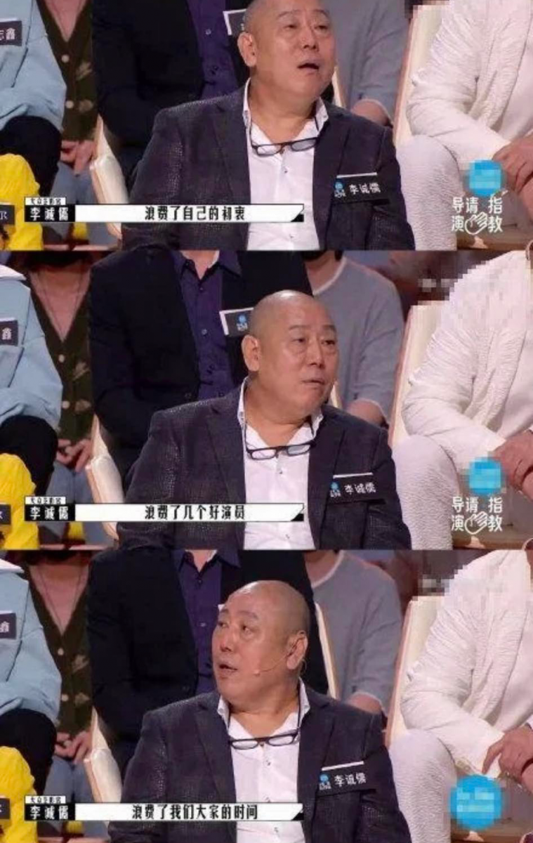 「大众鉴影官」兼资深演员李诚儒直指自己完全看不下去，并以「三浪」狠批蔡康永的导演水平不行。