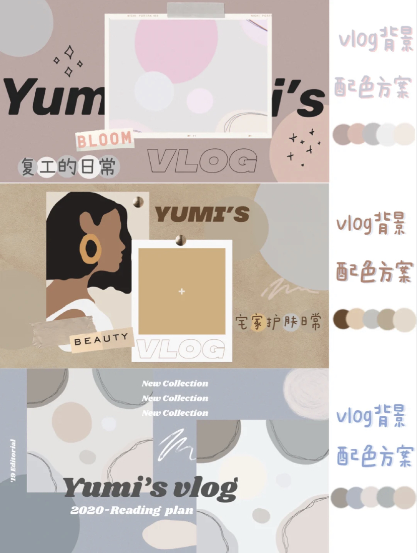 偏向治愈日系感的模版和贴纸,还有非常文艺风的字体选择