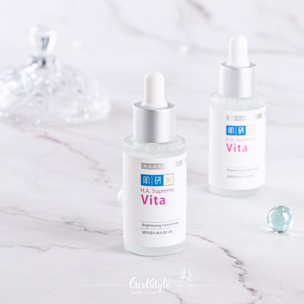 Hada Labo HA Supreme Vita Brightening Booster Serum 亮肌净斑精华现在只需在各大药妆分行或线上 Shopee、Lazada 就能买到啦~