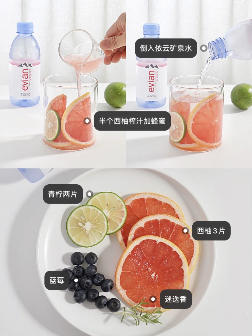 这款排毒水功效超全!主要帮助促进代谢避免小肚腩的出现,同时还可以抗氧化达到提亮肤色的美颜功效