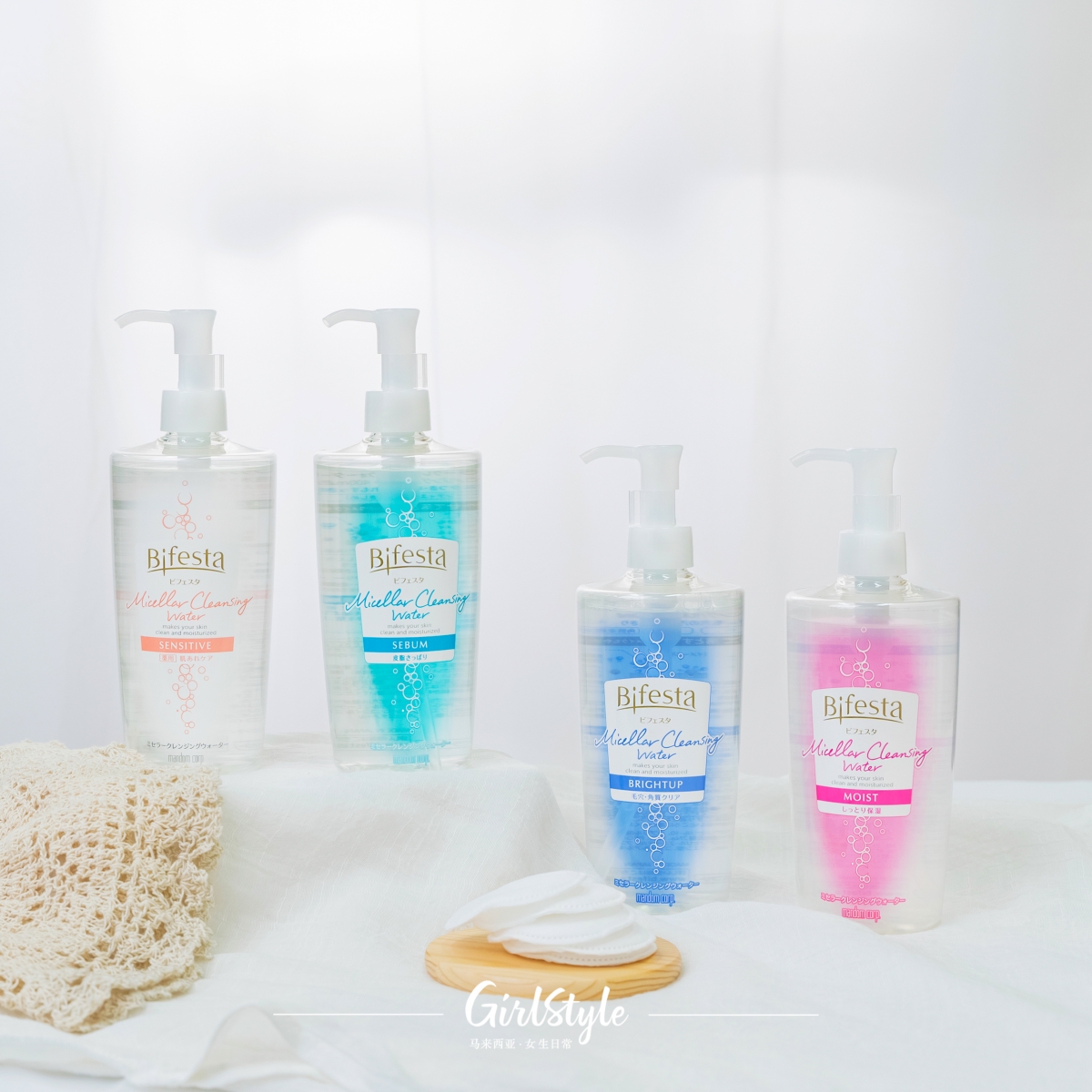众所皆知,Bifesta 洗卸产品在市场上累计了无数的超狂好评,它之所以跃升为女孩无可取代的卸妆好物,那是因为它不单单只是一瓶卸妆水,还是洗卸润肤 3 in 1 一气呵成护肤好物 。这次采用了最新的升级配方重磅回归,大家又怎么能错过呢?