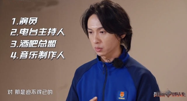 从事过的职业数量排在第2位的张淇，在成为黑豹乐队主唱前后，除歌手身份以外，分别还担任过电台主持人、酒吧总监、幕后音乐制作人以及演员，多才多艺！