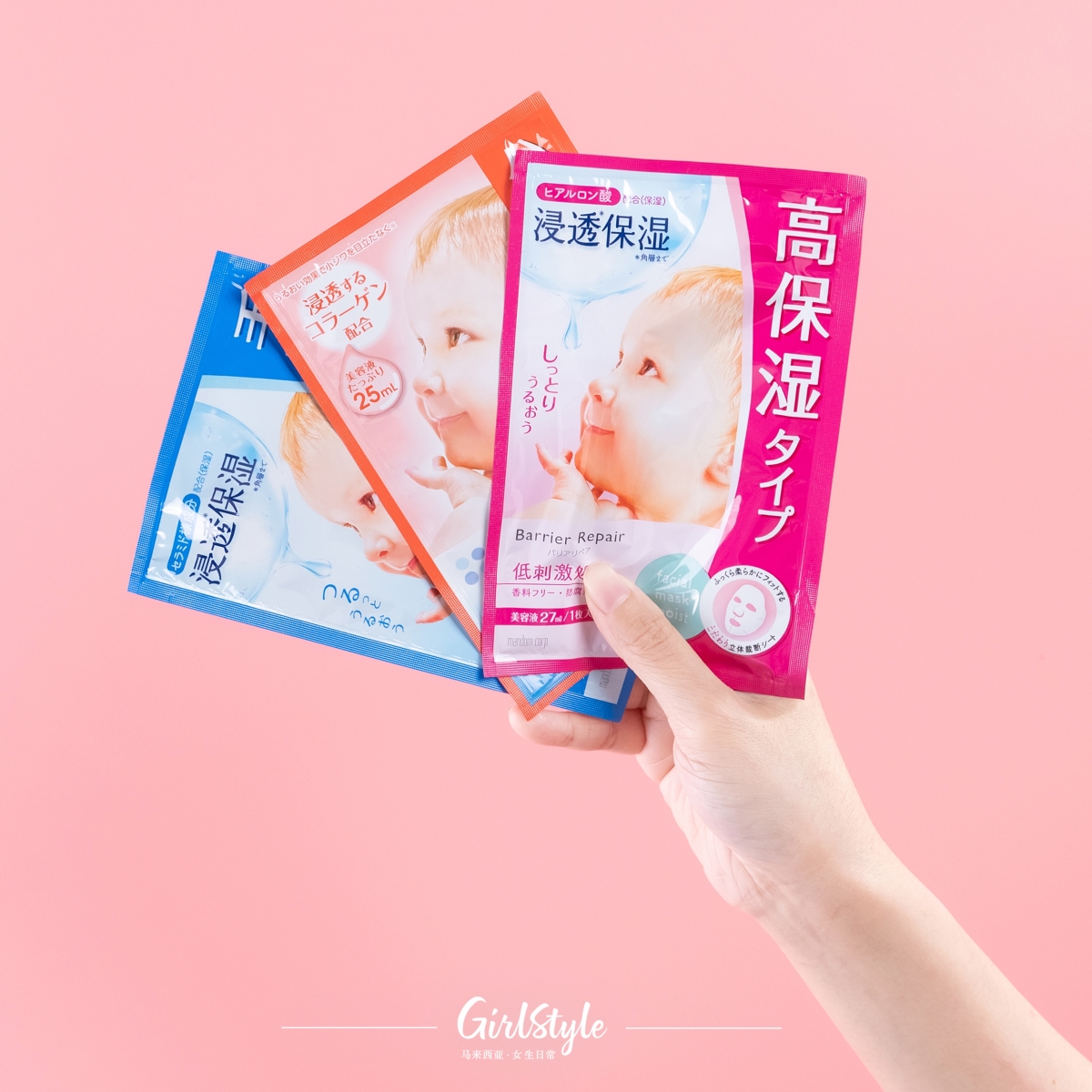 由于每个人都拥有着不同的肤质,所以在选择面膜时要注意好类别和成分,用对合适自己肤质的才可看到变美效果。一旦误用不合适的面膜,可能会引起敏感泛红、刺激等反应,严重则会造成肌肤屏障受损。
