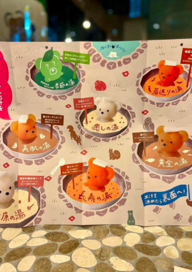 店家也为了配合“温泉馆”的特征，也帮着6种汤底取了特别的名字作为主题