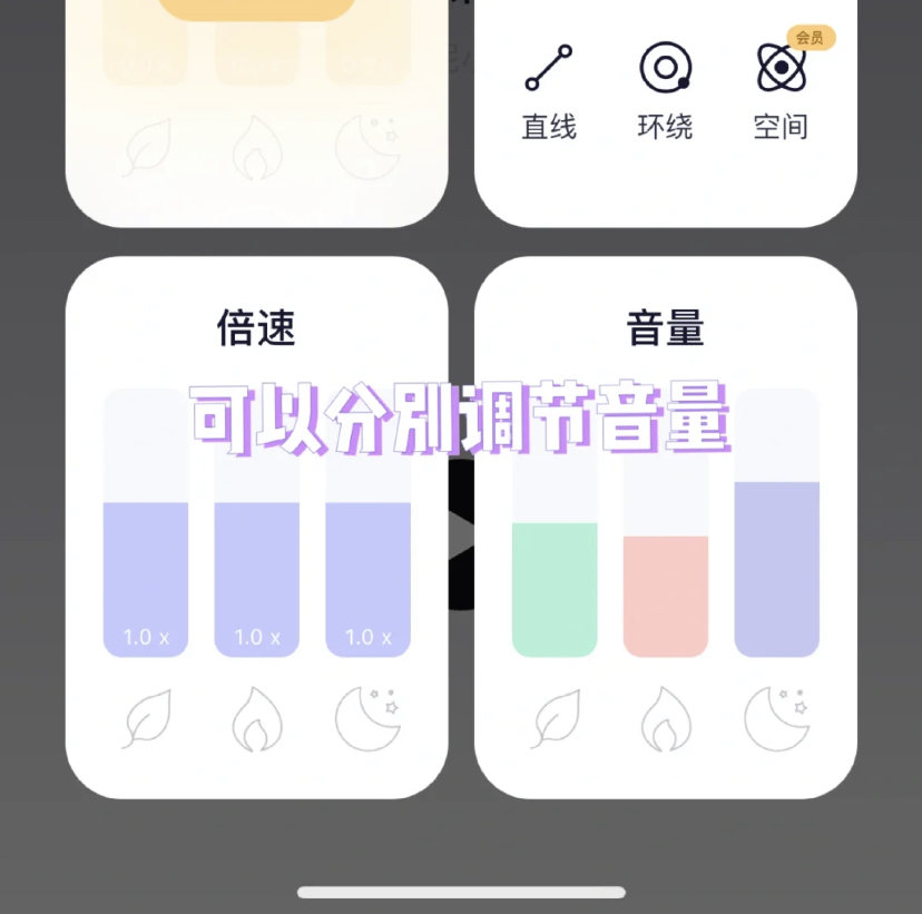 另外还可以调节音量以及记录睡眠和评估自己的睡眠质量。