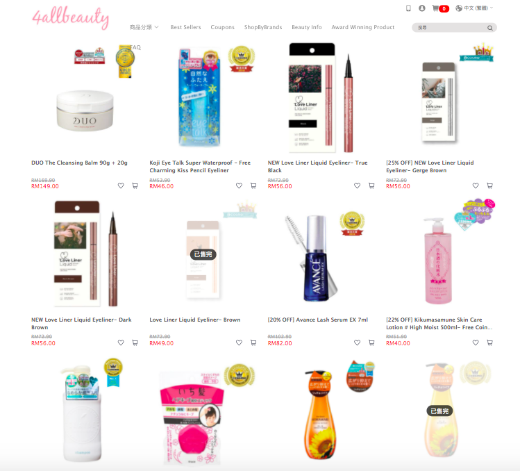 和美编一样追求高CP值、精明消费的女生,一定不能错过加入4allbeauty会员畅享Member Rewards的机会 ❤