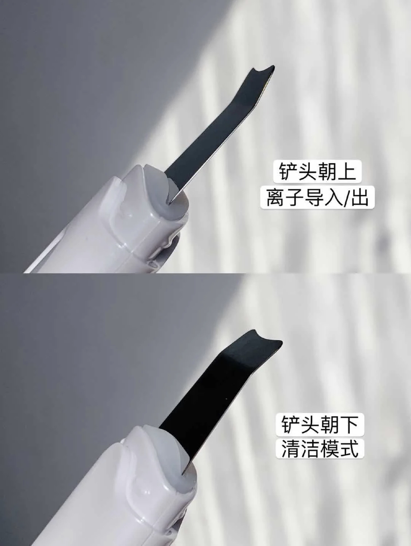 小小一个拥有4种模式分别可以导入导出、EMS护理和超声波清洁脸部