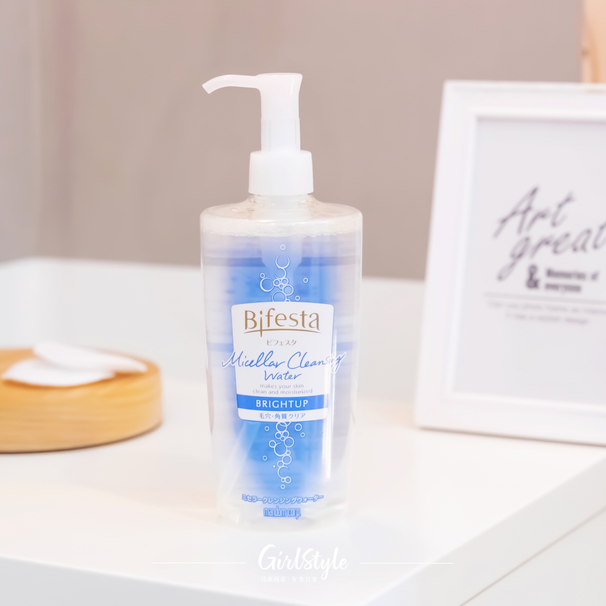 BrightUp 是一款主打提升肌肤透亮感的卸妆水。产品里所添加的乳酸(Lactic Acid)有助于软化老废角质令死皮细胞自然脱落以免堵塞毛孔。其维他命 C 高效亮白配方则能改善肌肤暗哑位置,从而使皮肤达至清晰光泽感。温和洁净后肌肤更为净澈透亮,无需上化妆水也能实现高清亮透美肌。