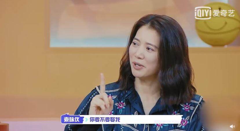 民间一直流传着关于袁咏仪「催婚」故事，靓靓近期也在《我的小尾巴 2》还原了当时催婚的事件。