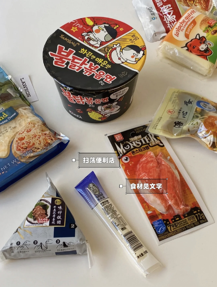 先准备好一个火鸡辣面、三角饭团、蟹柳、溏心蛋和芝士。然后就把面煮软后,放入酱料搅匀再加三角饭团,撕开蟹柳和芝士铺在上层拿去微波炉加热!