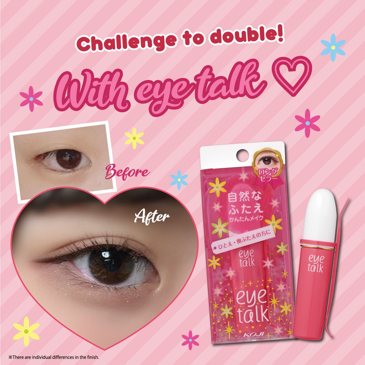 日本女生挚爱美妆好物 1 :Koji Eyetalk系列