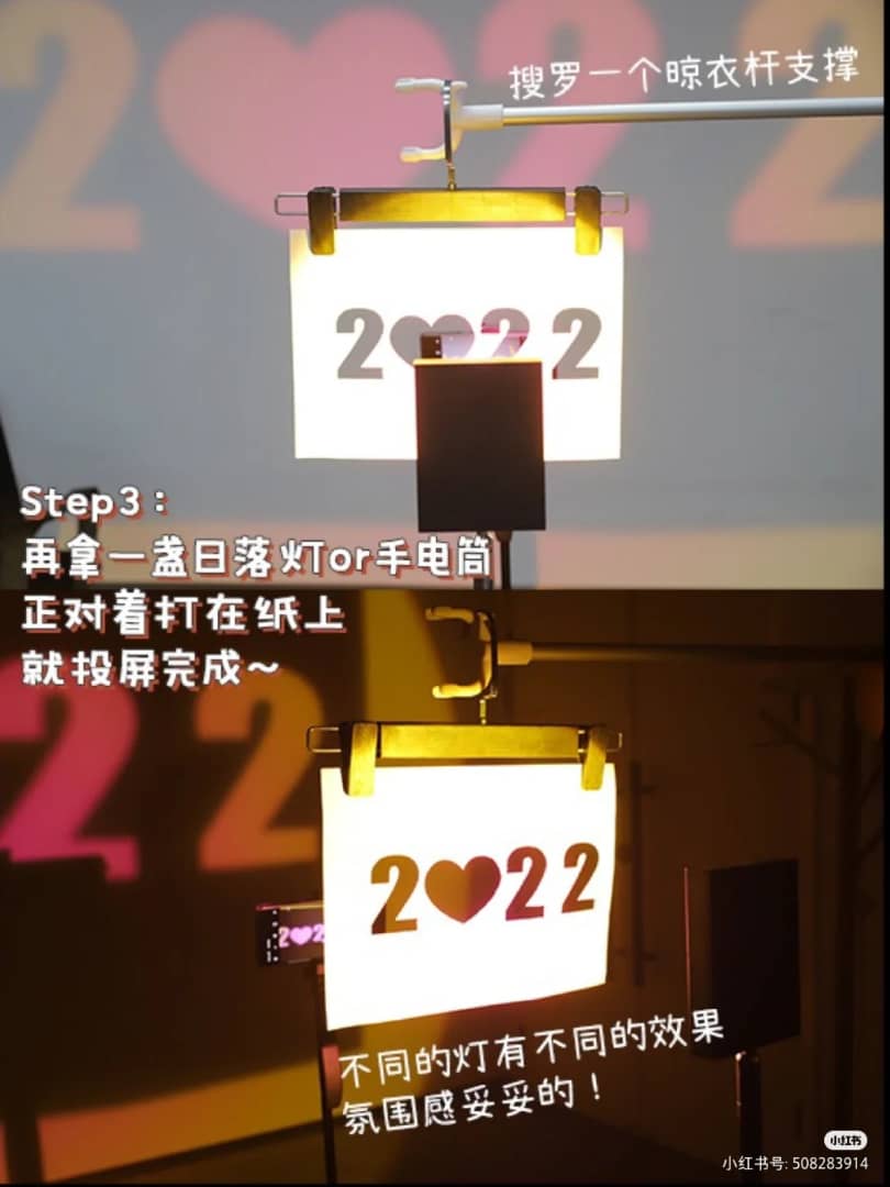 把剪好的纸固定一下，可以使用裤夹、夹子固定好A4纸