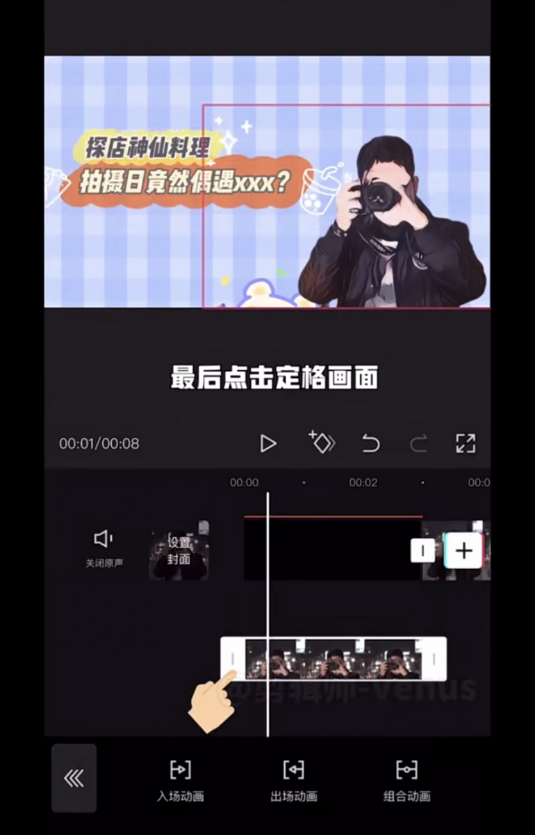 有大量的模版、花字、滤镜以及贴图选择,可以自己根据喜好和风格来设计出封面图。