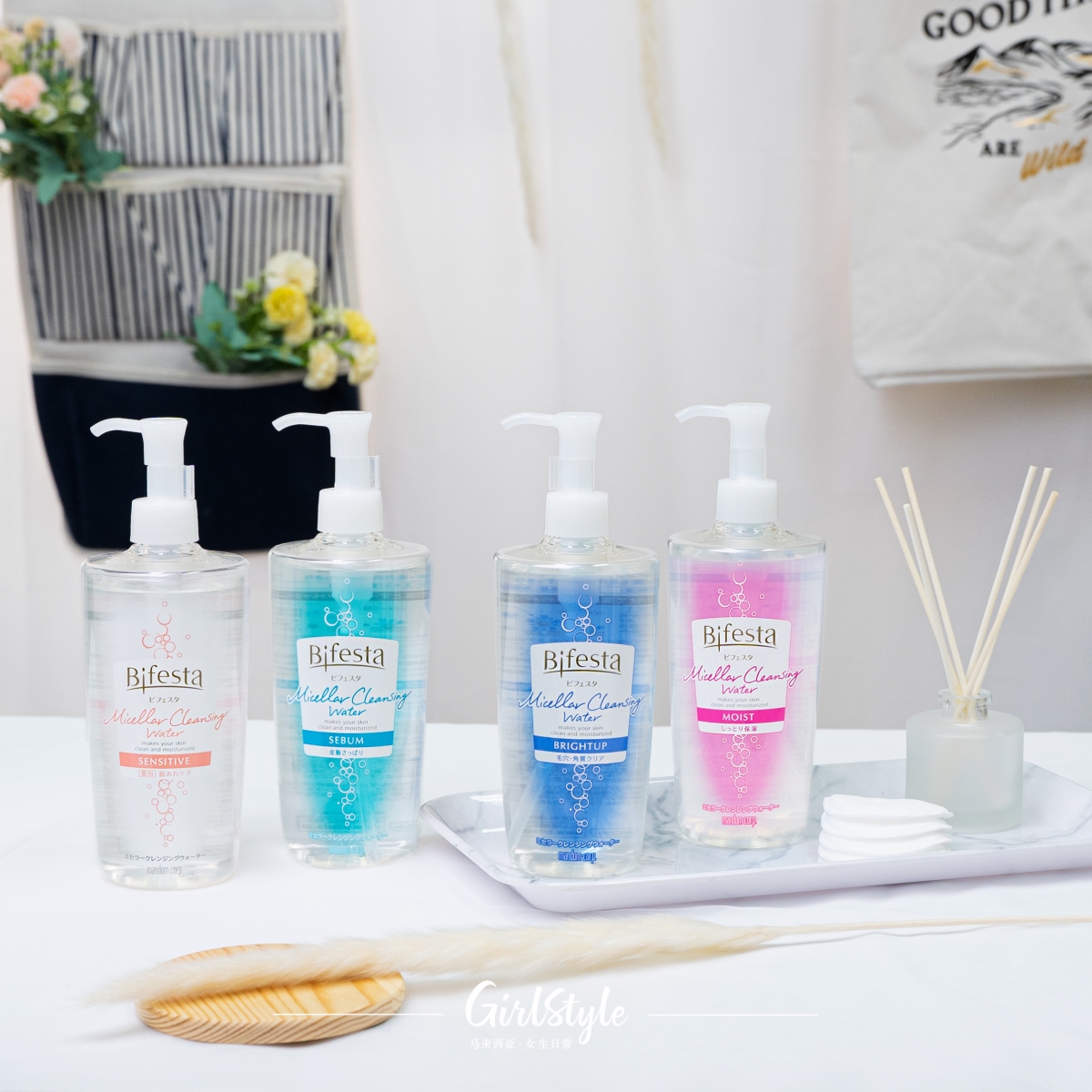 若你还在物色好用的卸妆品牌,Bifesta 升级版. 即净卸妆水系列绝对是你的最佳首选。从清洁到化妆水只需一瓶搞定,使得整个卸妆和护肤流程变得更加精简。不管是多浓妆容都能彻底洁净,充分浸润每一个角质层达到持久保湿效果。产品也没有添加任何的酒精、香料或色素,使用起来特别温和安全,什么肤质都能在零负担情况下洗出细致弹滑 BB 肌。