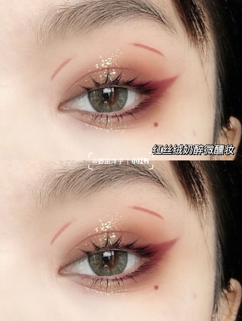红丝绒奶醉微醺妆