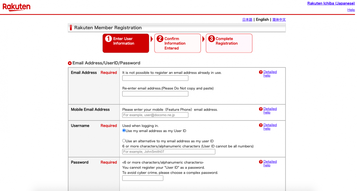 日本乐天市场「超详网购教程,新手小白也能轻松上手」