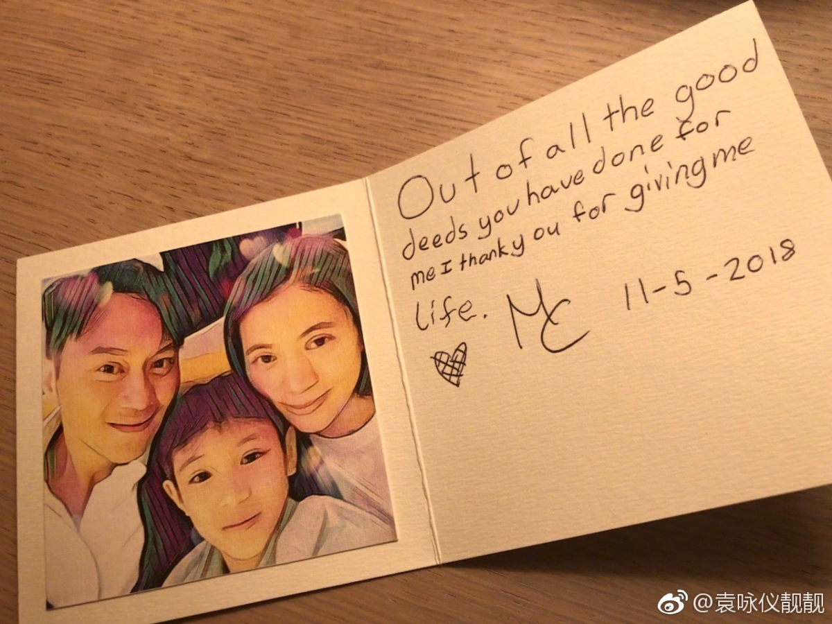 。只要发现妈妈不开心或生气了,魔童就会付出行动拿出画好的「优惠券」说「这个是给您的,只要你想我做什么的时候,你拿这个出来,我就会做的」,但因为只有三次机会,因此袁咏仪一直都不舍得用。