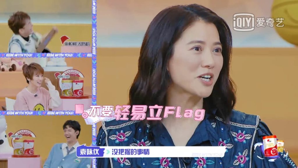 当时嘉宾们都好奇为什么靓靓没有反击「以后可以花少一点」来帮补家用减轻负担？