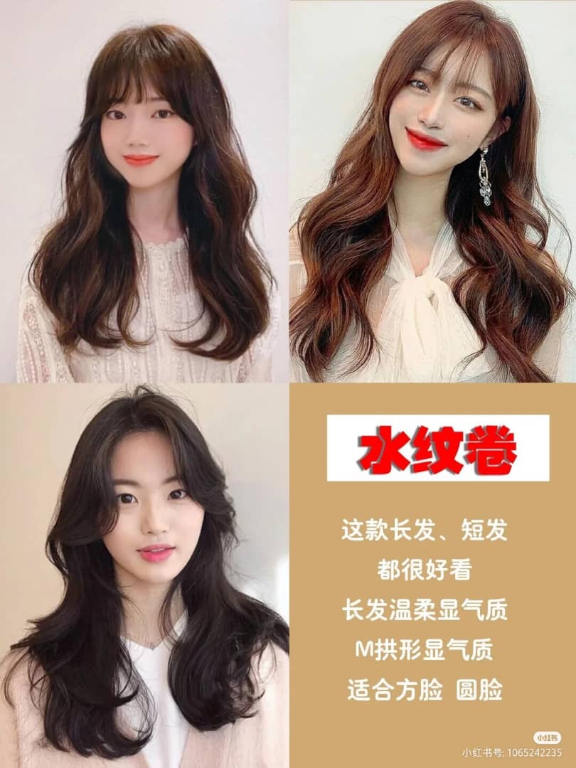 这类型是一款比较自然蓬松的卷发,还自带一点小凌乱和轻盈的空气感,很上镜,也很显气质。