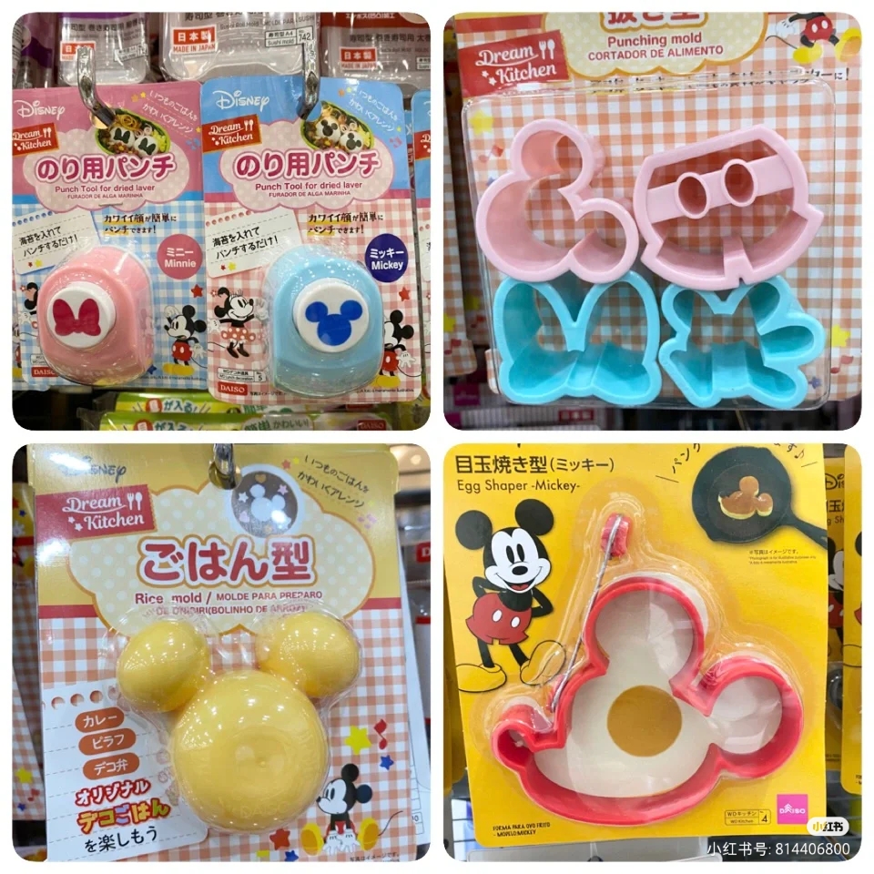 大家可以制作迪士尼风格的造型便当