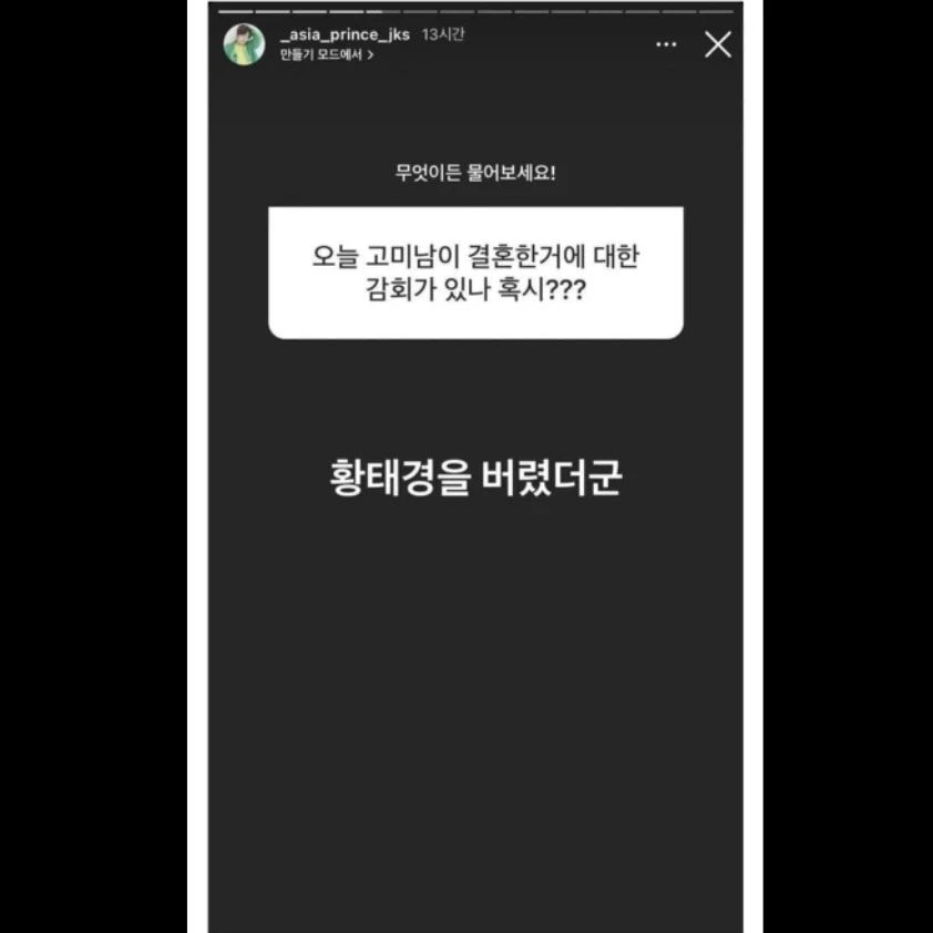 曾和朴信惠一起合演电视剧《原来是美男》的张根硕虽然没有出席婚礼现场,但也被粉丝问到有关朴信惠婚礼的感想!