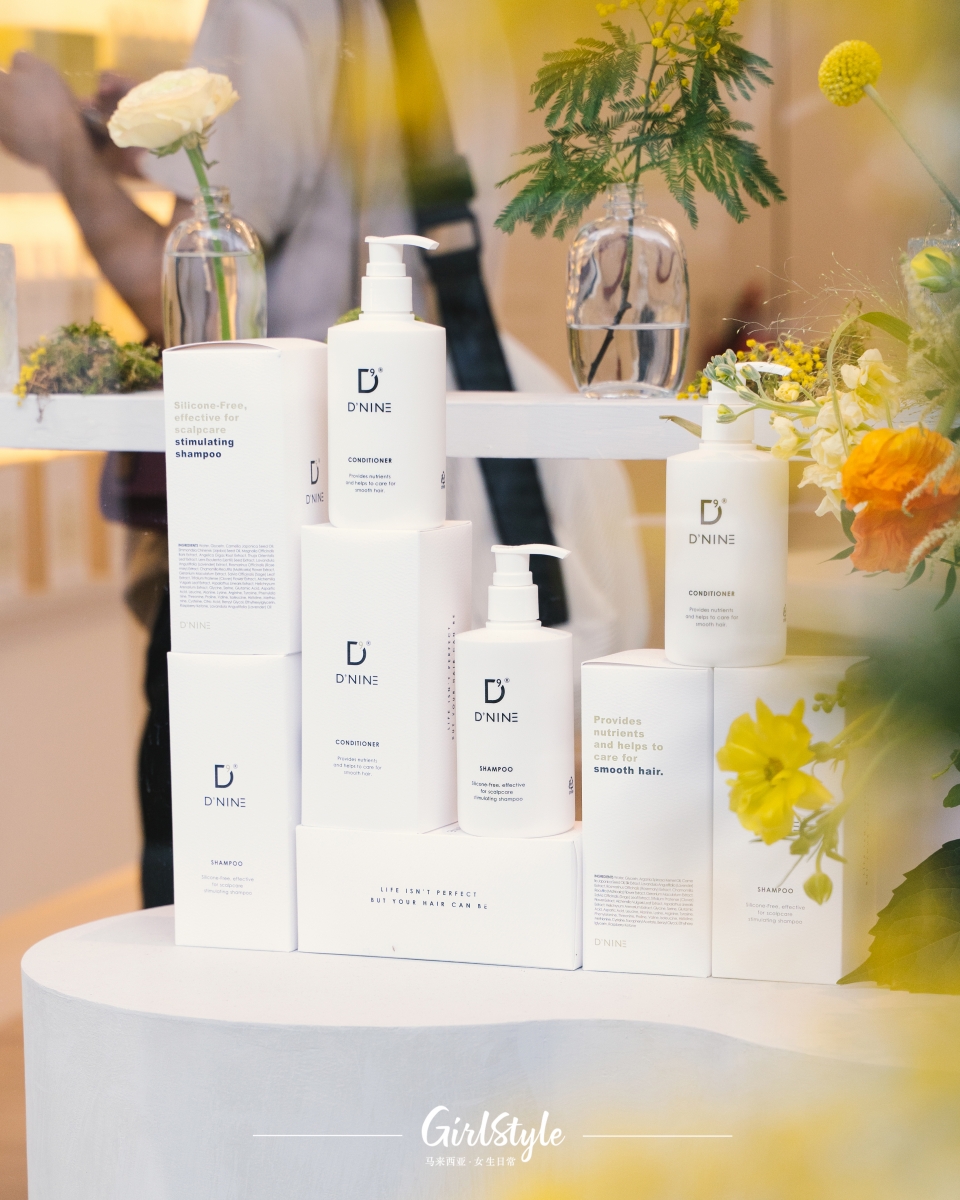 D'nine家的洗发液及护发素都使用最天然的成分，最主要含有9种草本萃取混合，以及植物芳香萃取成分。能够保护发质和对抗头皮敏感及细菌，从而抑制头皮发痒和达到控油效果。