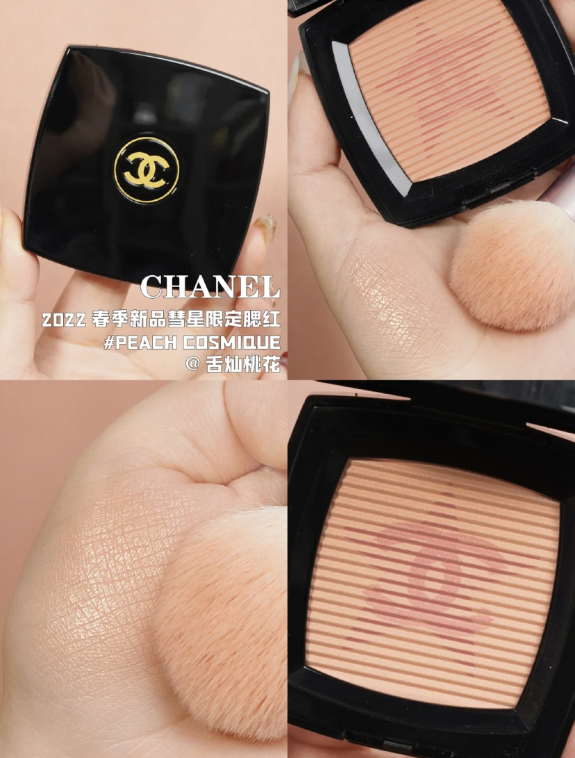 Chanel另外还推出了2022春季腮红 #Peach Cosmique，颜值逆天的Bling Bling腮红也太圈粉啦～