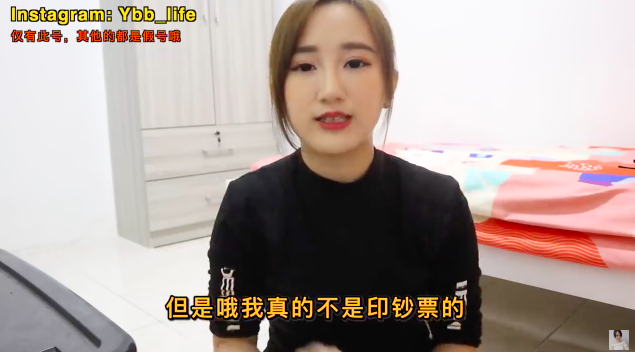 YBB 在影片中分享整件事情的来龙去脉,还揭露被「网红情侣」威胁,催她快点还钱,还叫 YBB 拍裸照卖给某个拿督快速赚钱